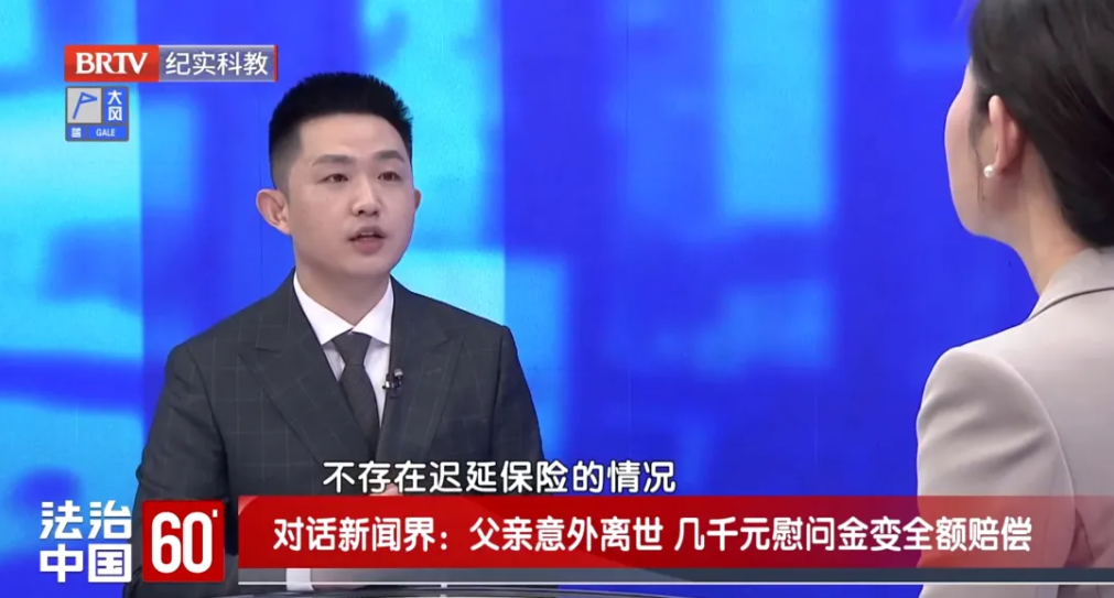 泽良所武海浪律师现身北京电视台BRTV科教频道《法治中国60'》栏目