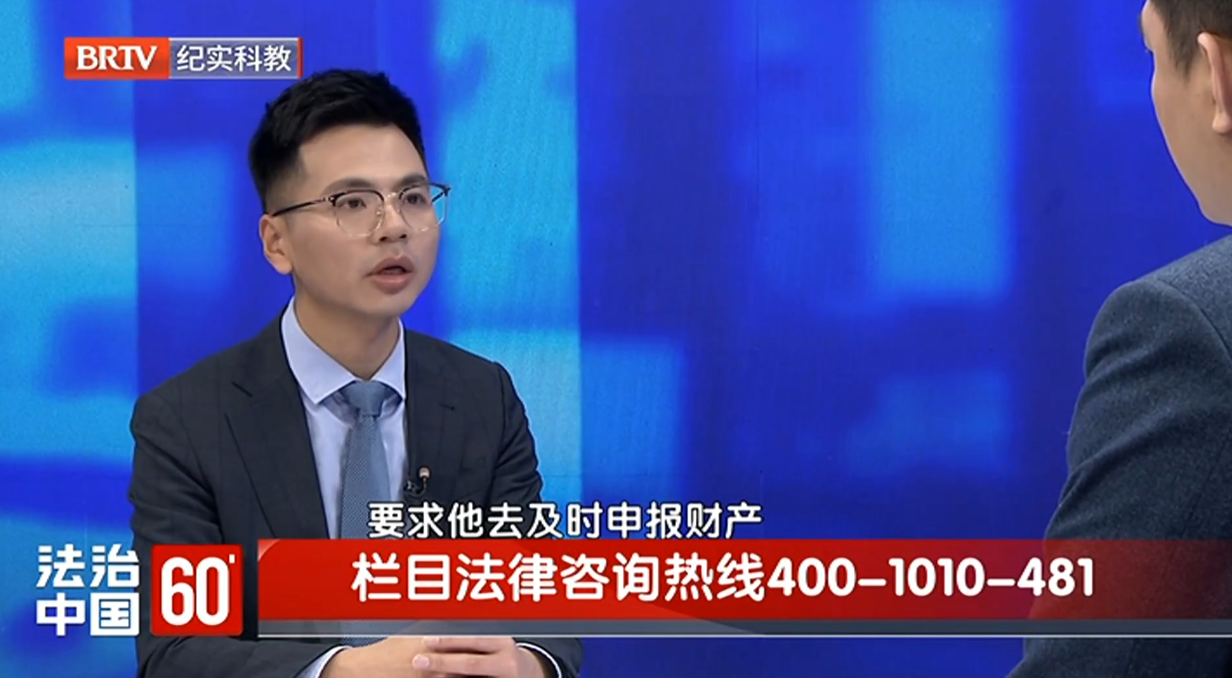 泽良律所刘则通律师现身北京电视台BRTV科教频道《法治中国60'》栏目