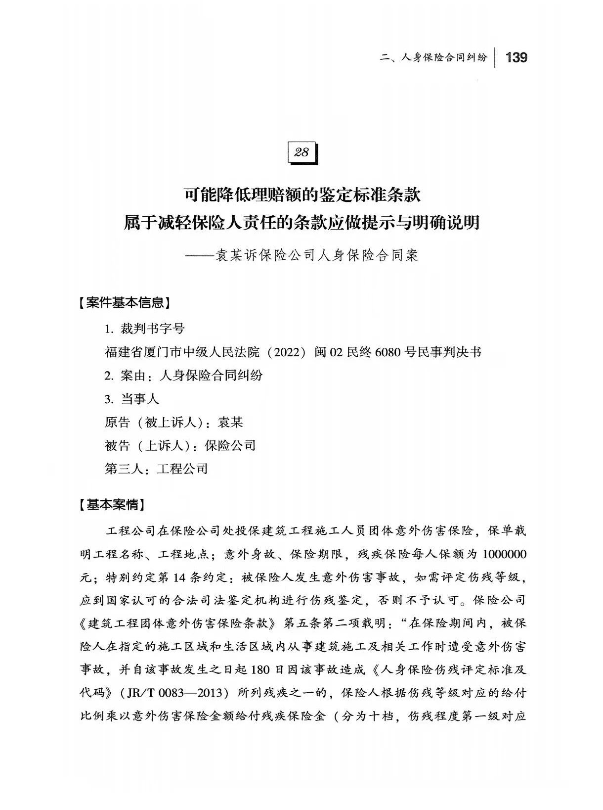 微信图片_20250703162829.jpg