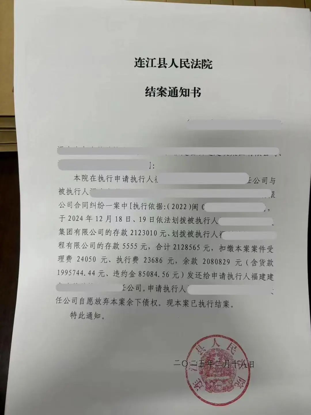 微信图片_20250704101956.jpg