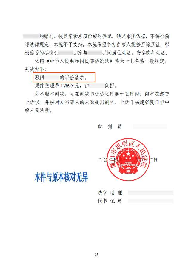 微信图片_20250707142901.png