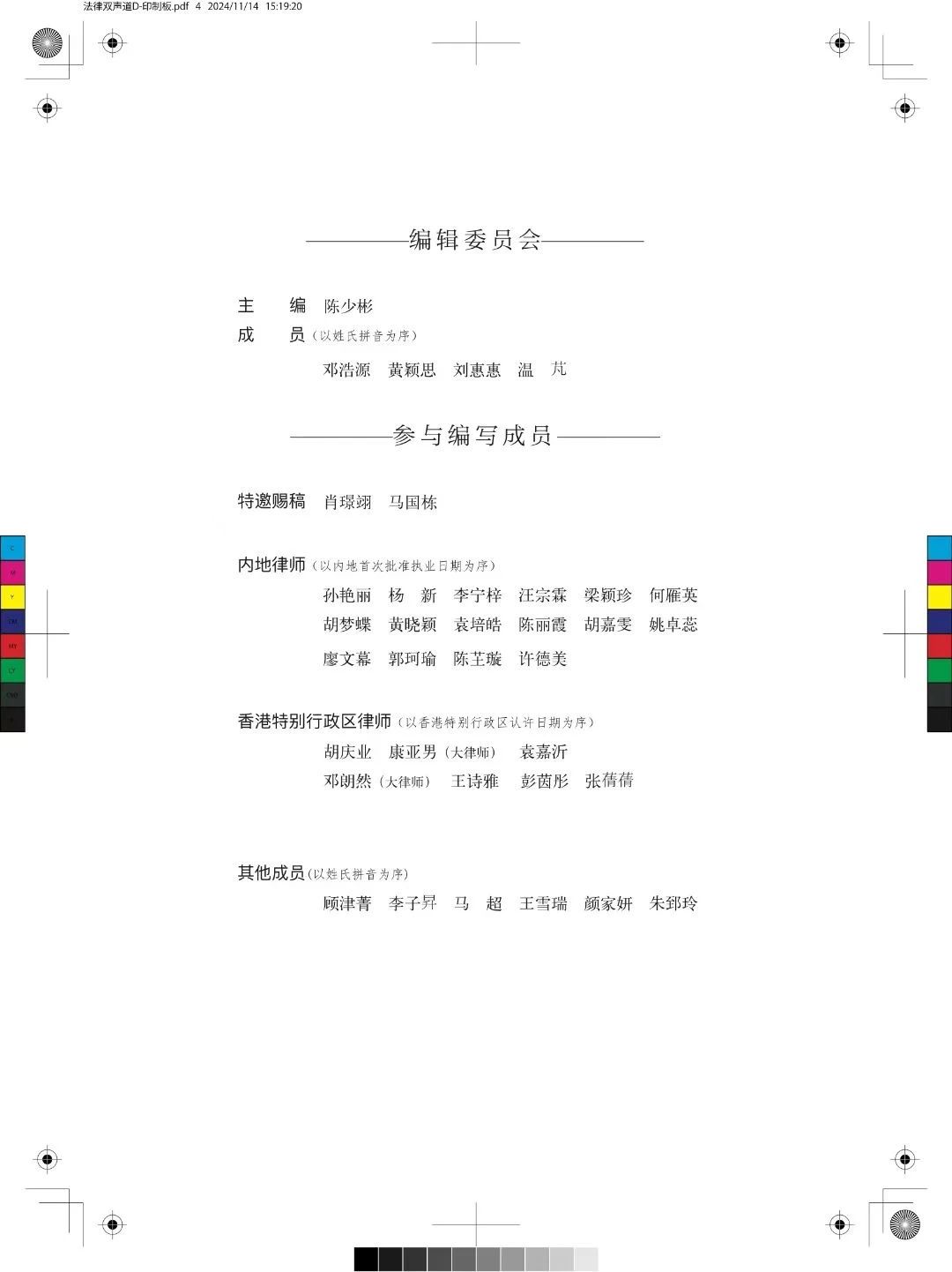 1751871363.jpg 微信图片_20250707145521.jpg