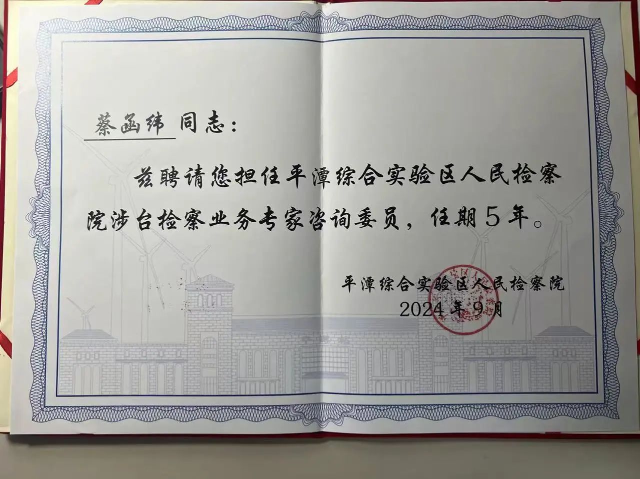 微信图片_20250708105140.jpg
