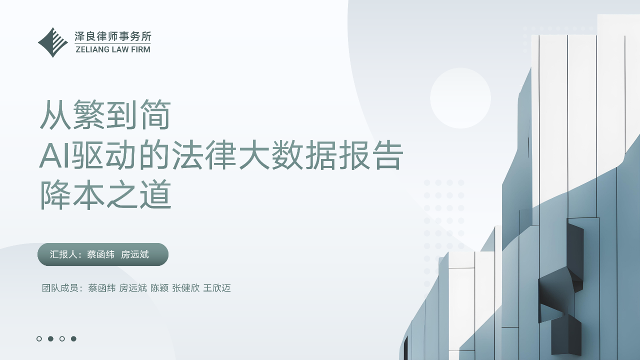 微信图片_20250708141649.png