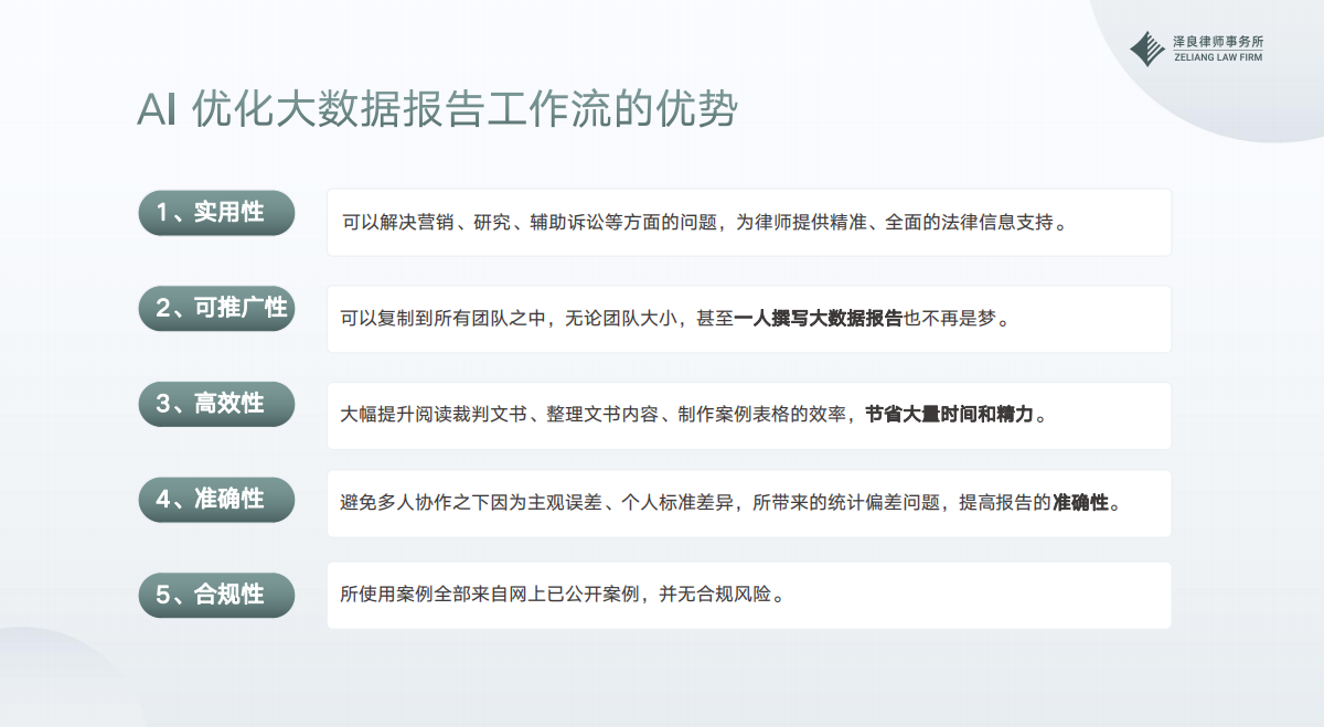 微信图片_20250708141710.png