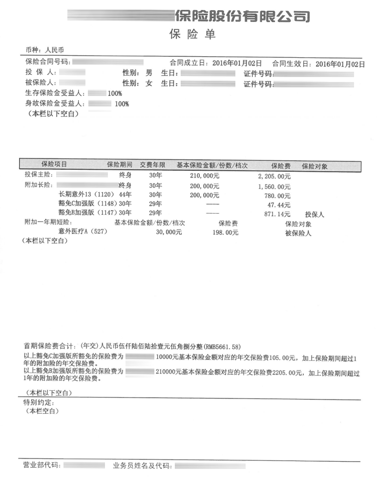 微信图片_20250714091126.png