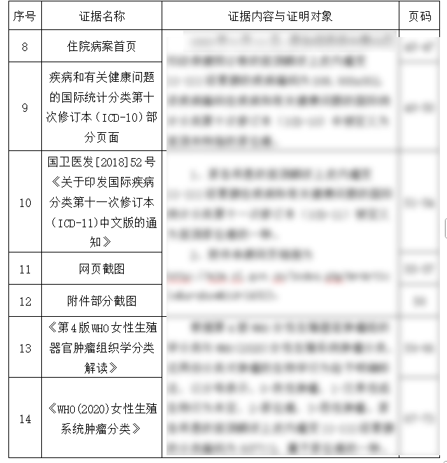 微信图片_20250714091139.png