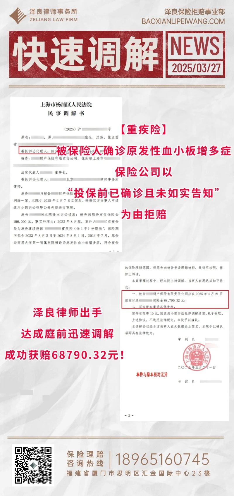 微信图片_20250714092849.jpg