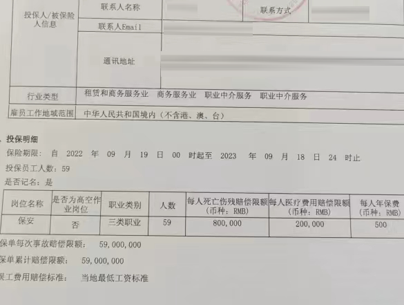 微信图片_20250714101032.png