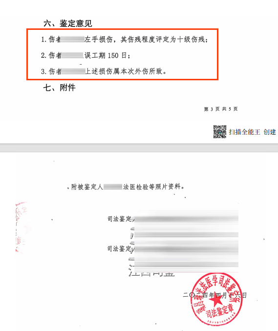 微信图片_20250714101133.png
