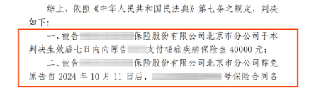 微信图片_20250714112454.png