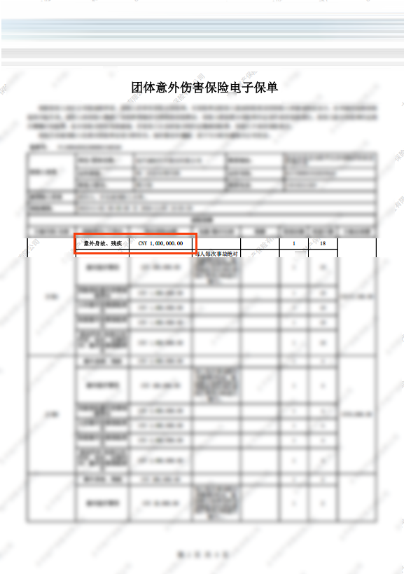 微信图片_20250714113417.png