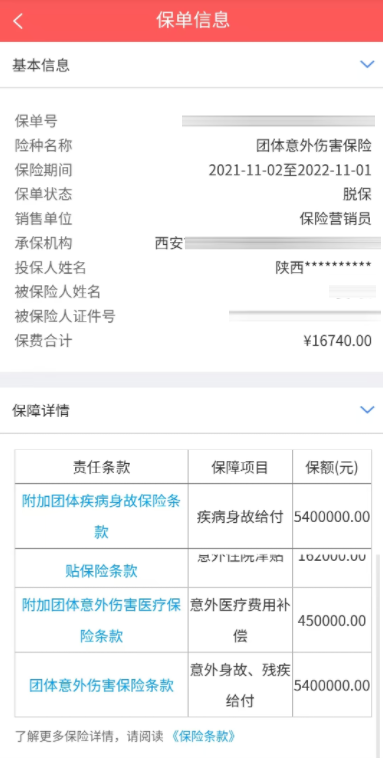 微信图片_20250714113444.png