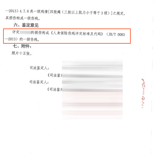 微信图片_20250714113537.png