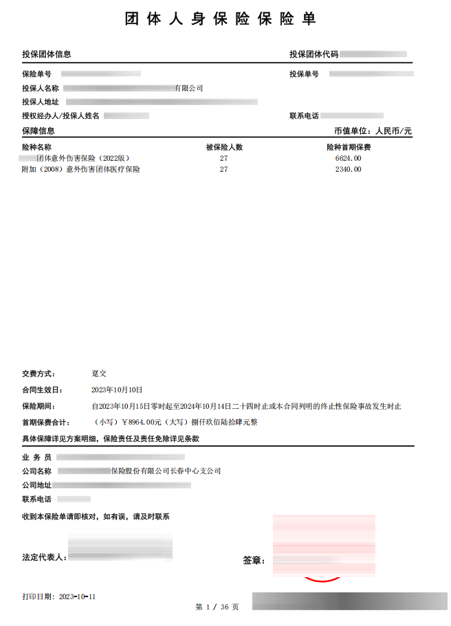 微信图片_20250714115320.png