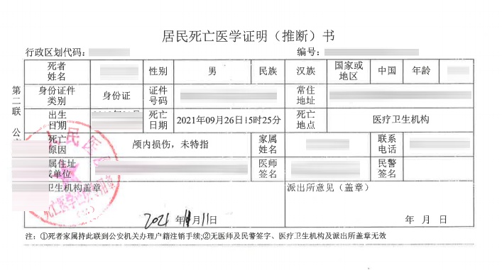 微信图片_20250714141655.png