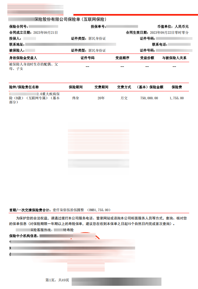 微信图片_20250714142552.png