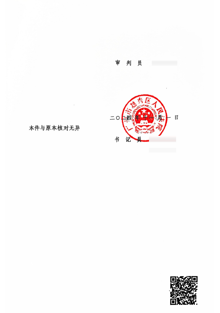微信图片_20250714151435.png
