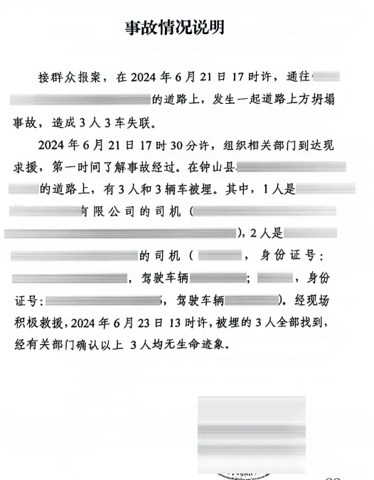 微信图片_20250714160928.png