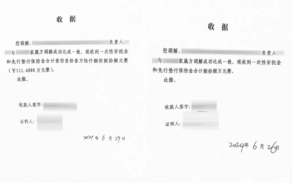 微信图片_20250714160933.png