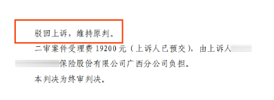 微信图片_20250714160947.png