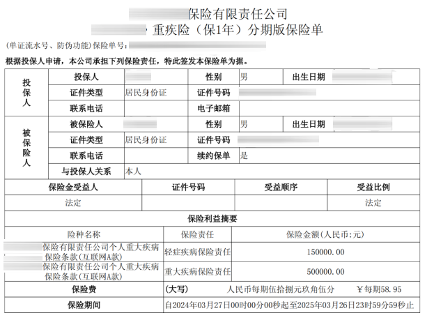 微信图片_20250714171833.png