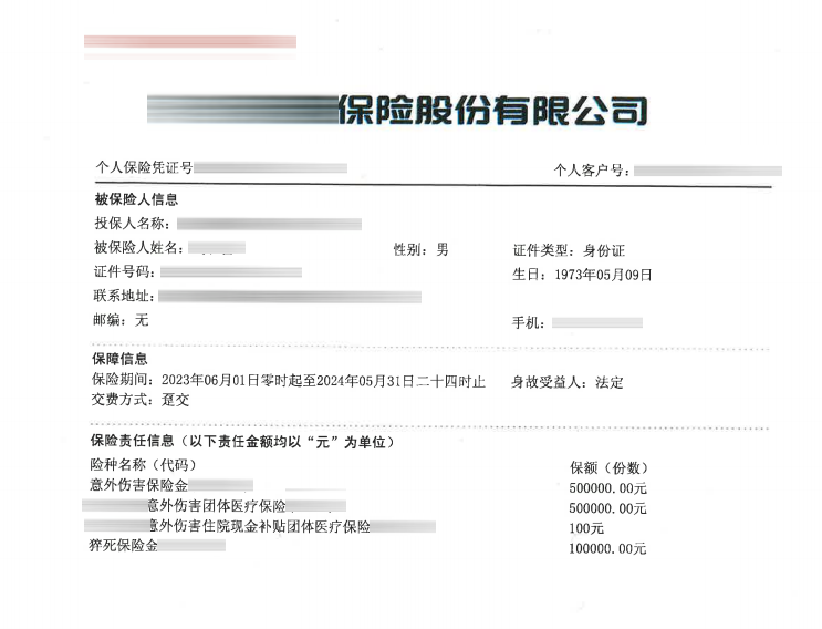 微信图片_20250714172431.png