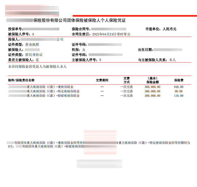 微信图片_20250714173033.png