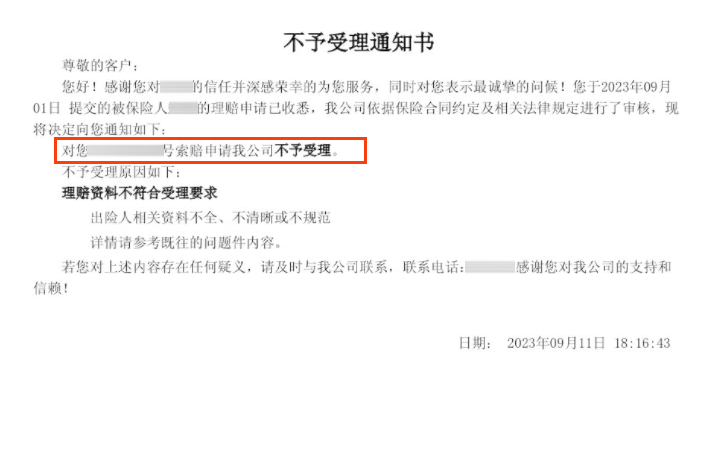 微信图片_20250714174433.png