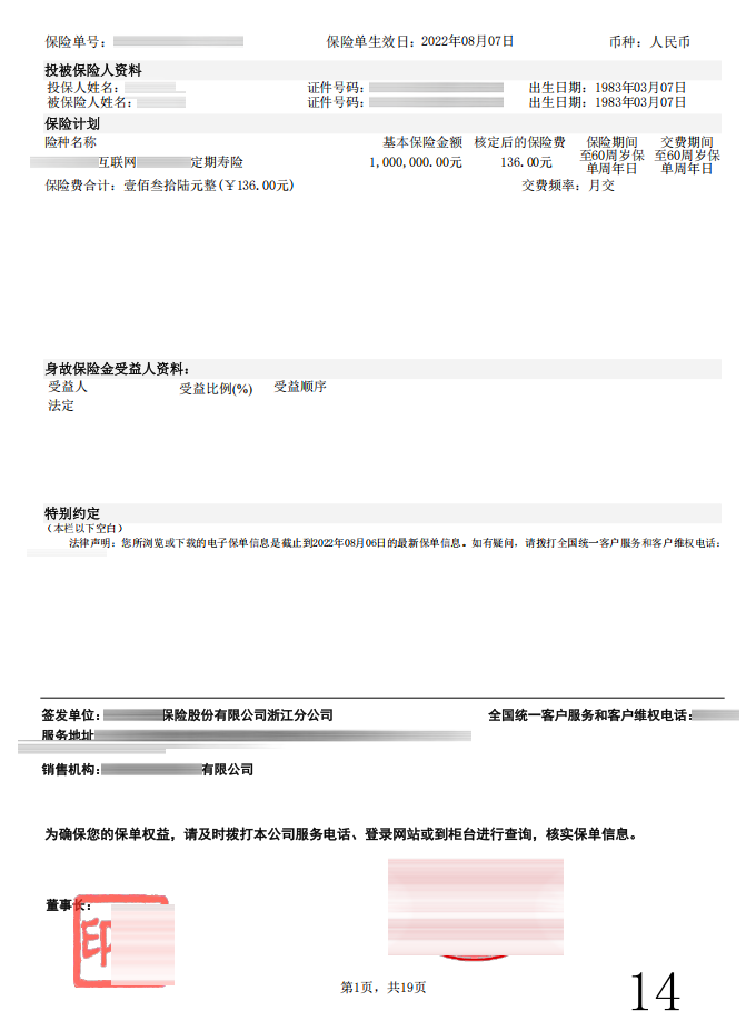 微信图片_20250714175235.png
