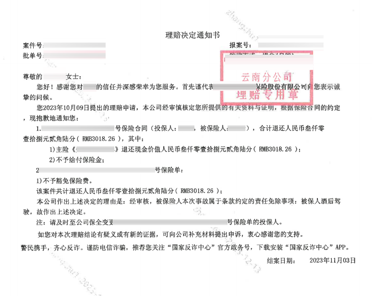 微信图片_20250715083843.png