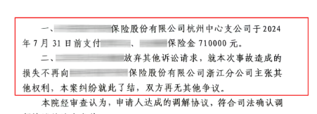 微信图片_20250715090737.png