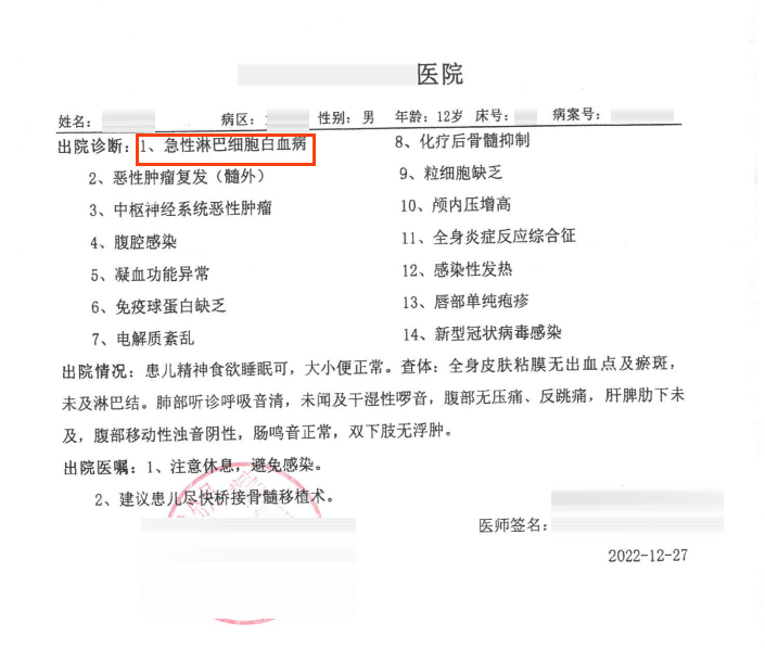 微信图片_20250715092019.png