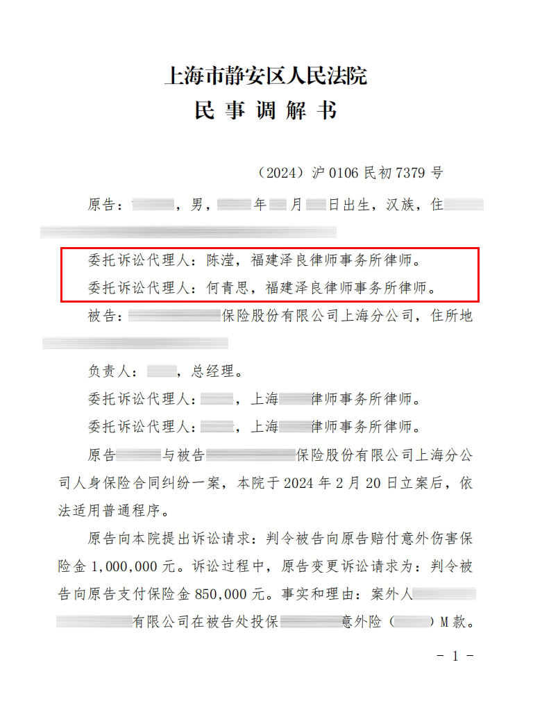 微信图片_20250715092923.png