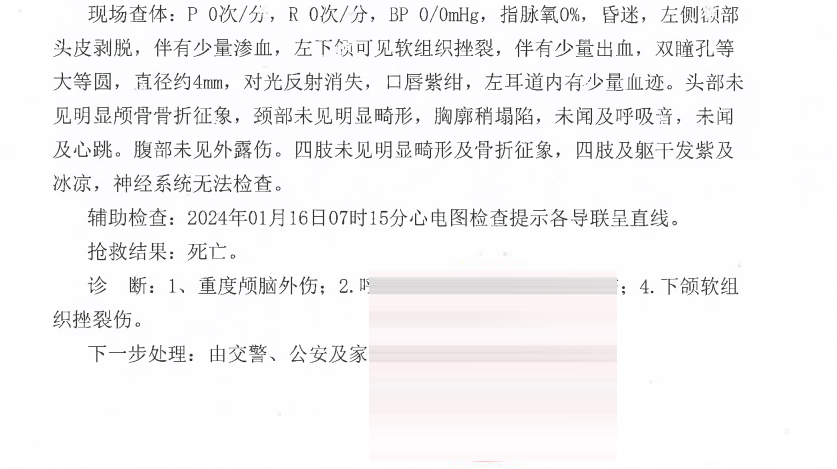 微信图片_20250715111439.png
