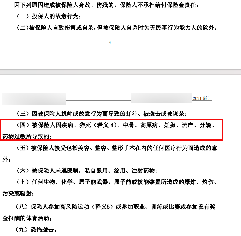 微信图片_20250715174031.png
