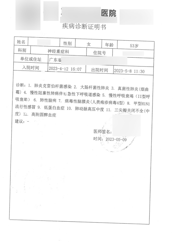 微信图片_20250715175325.png