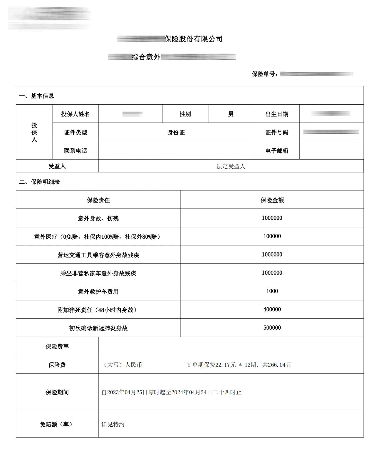 微信图片_20250716093209.jpg