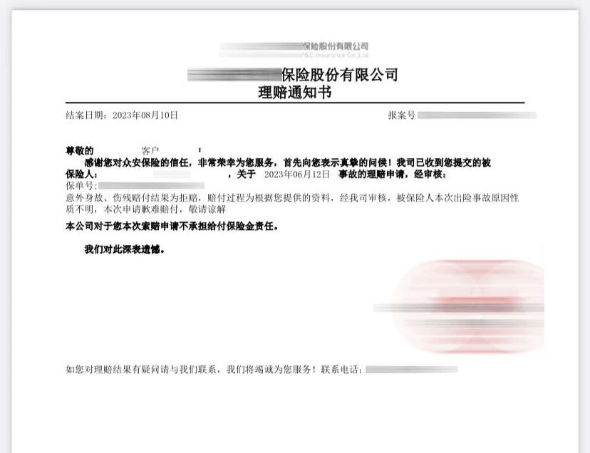 微信图片_20250716093222.jpg