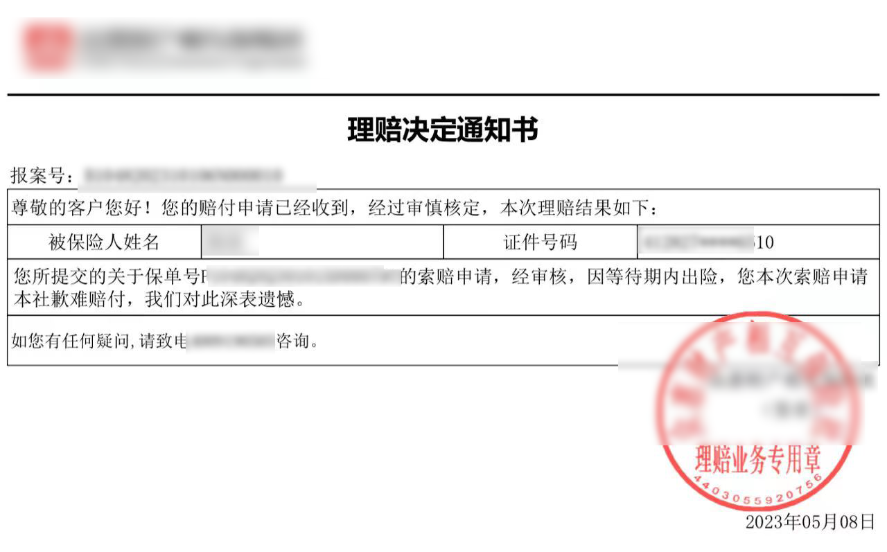 微信图片_20250716094013.png