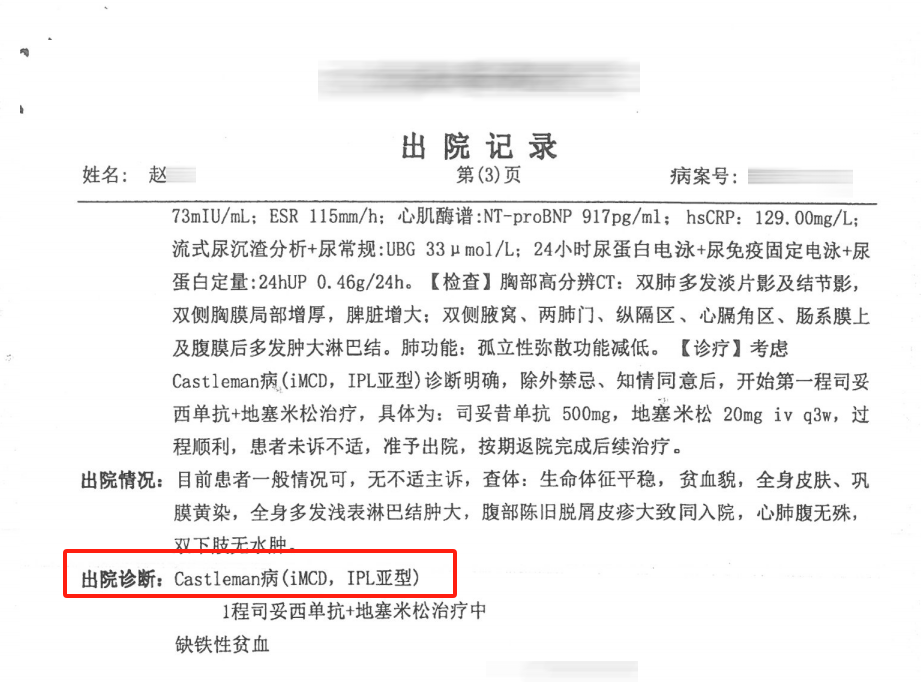 微信图片_20250716103959.png