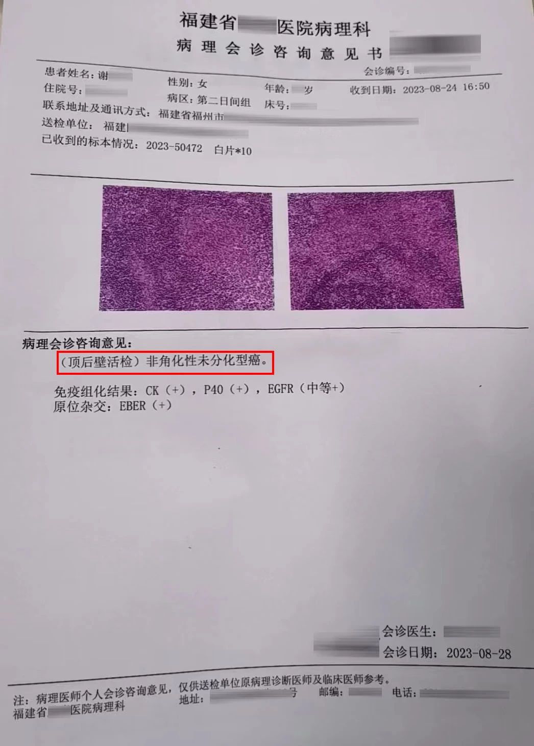 微信图片_20250716104753.jpg