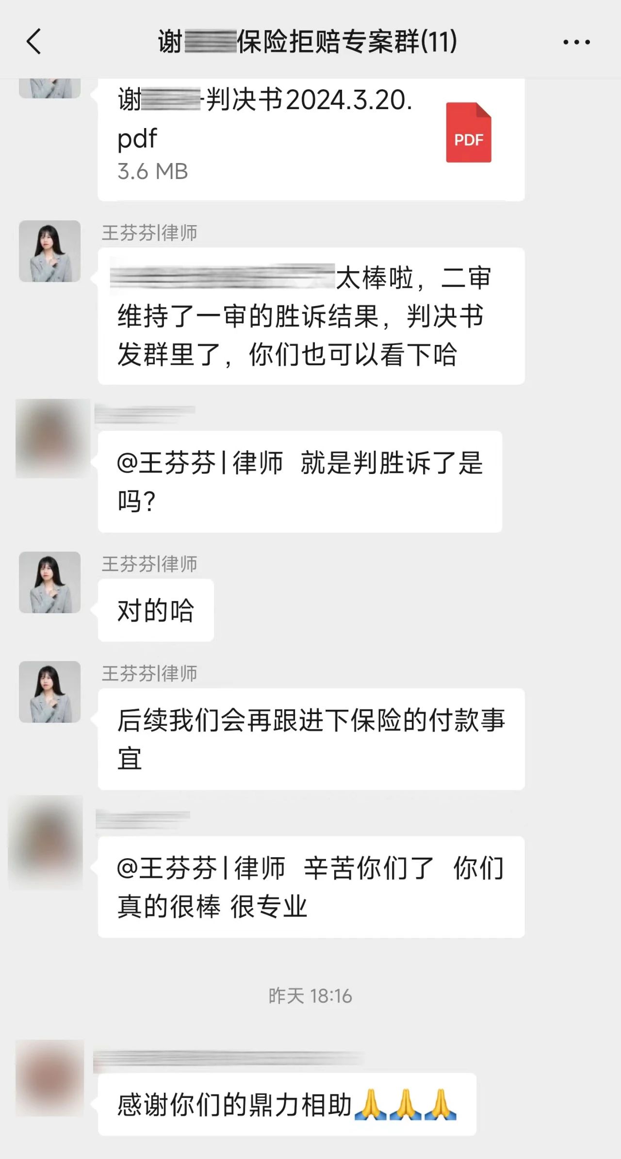 微信图片_20250716104812.jpg