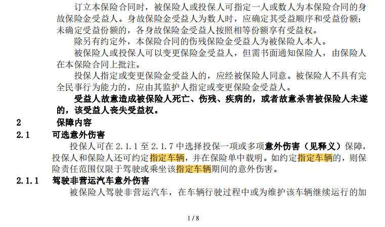 微信图片_20250716105638.png