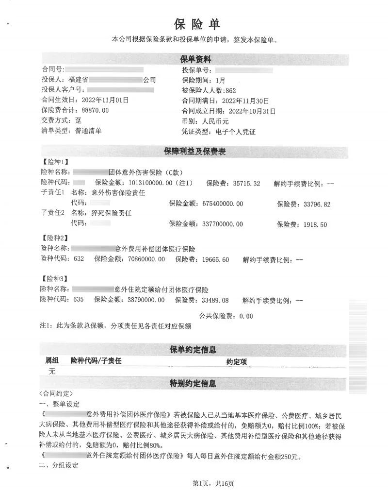 微信图片_20250716111208.jpg