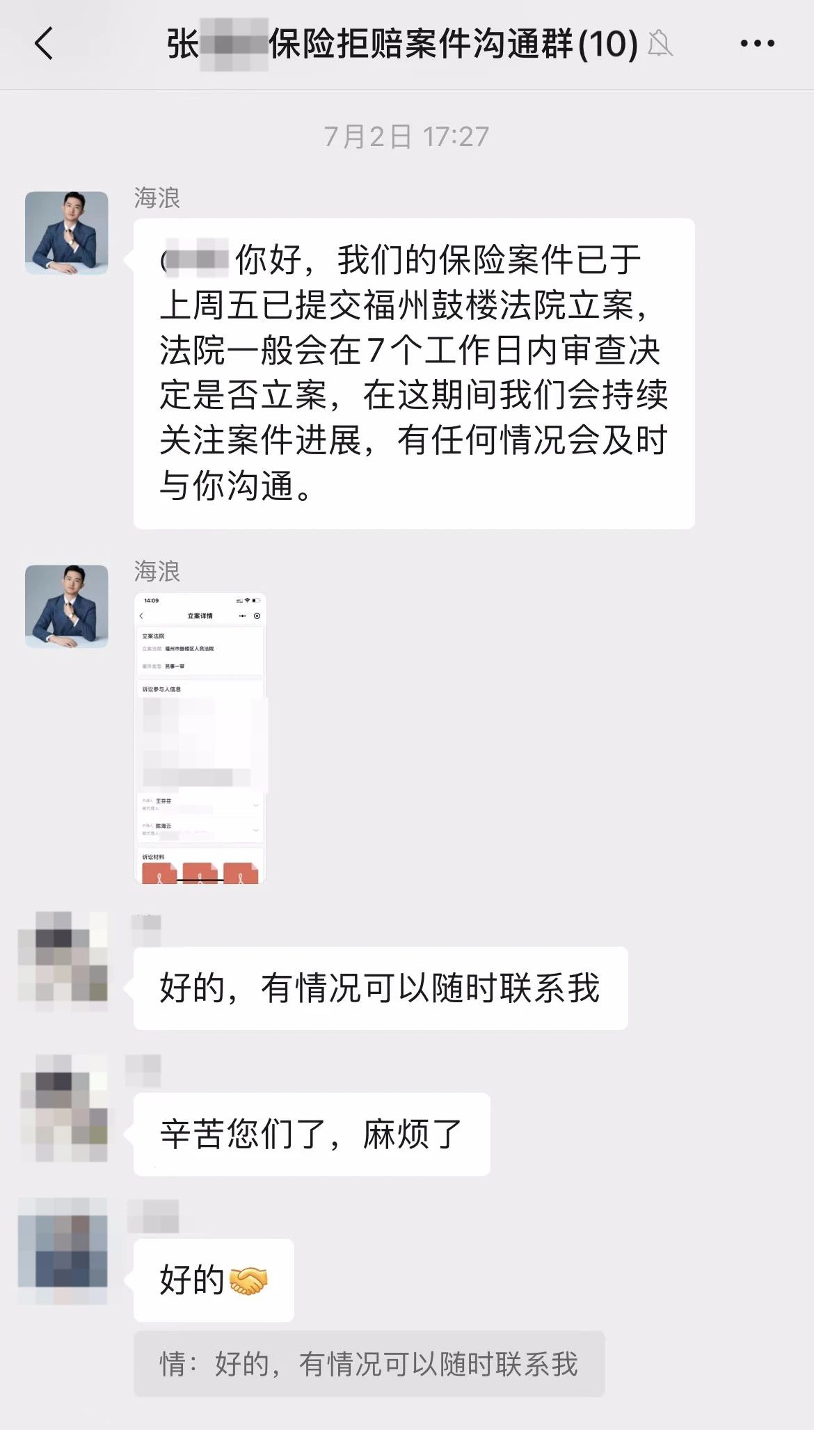 微信图片_20250716111212.jpg