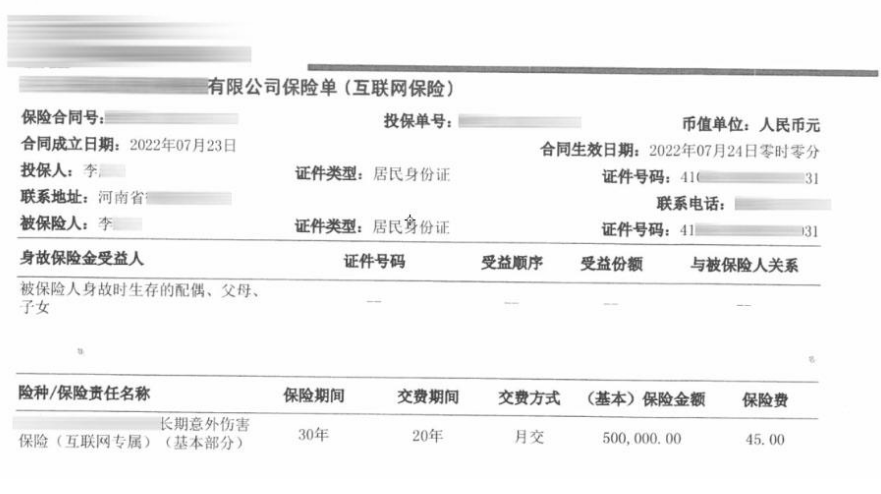 微信图片_20250716115615.png