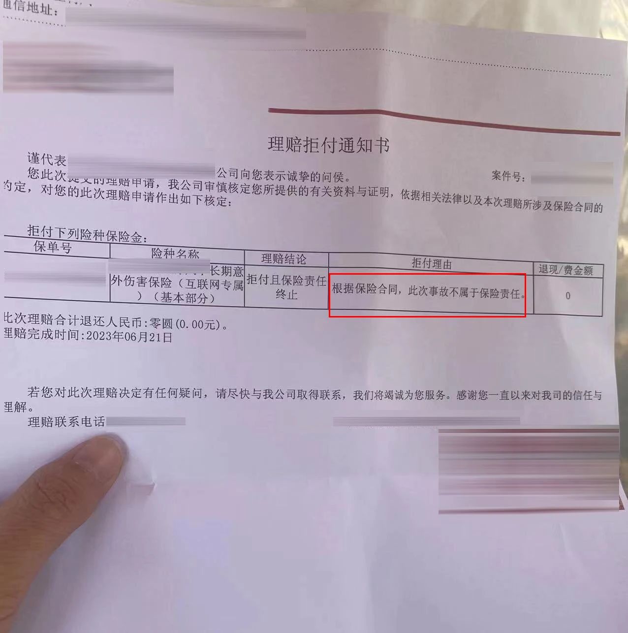 微信图片_20250716115627.jpg
