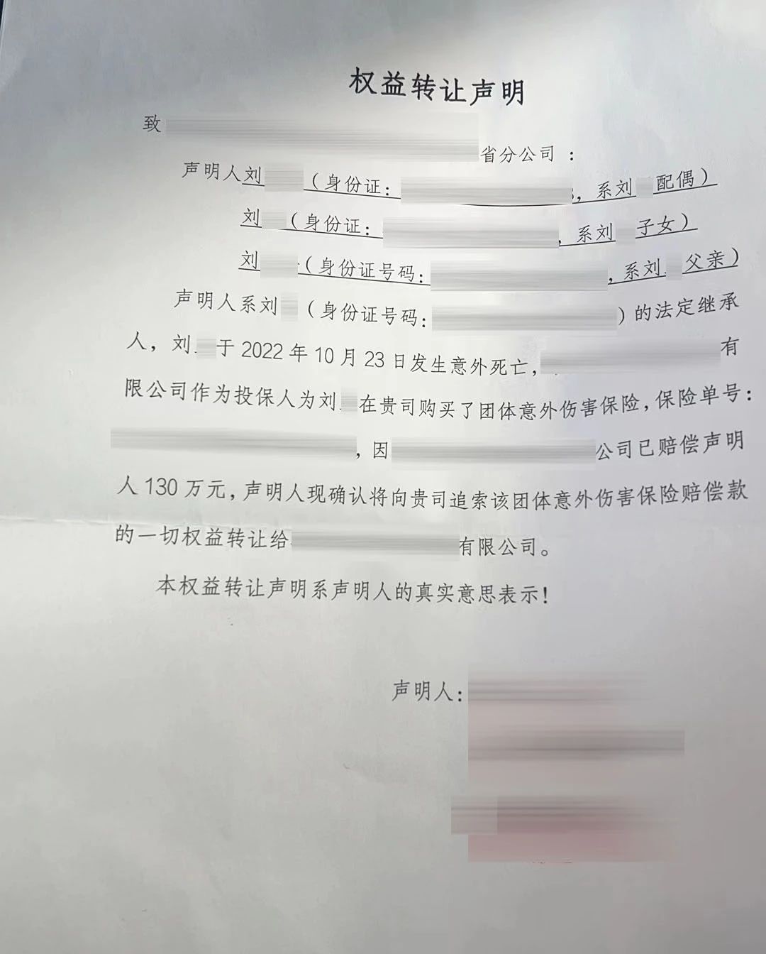微信图片_20250716141818.jpg