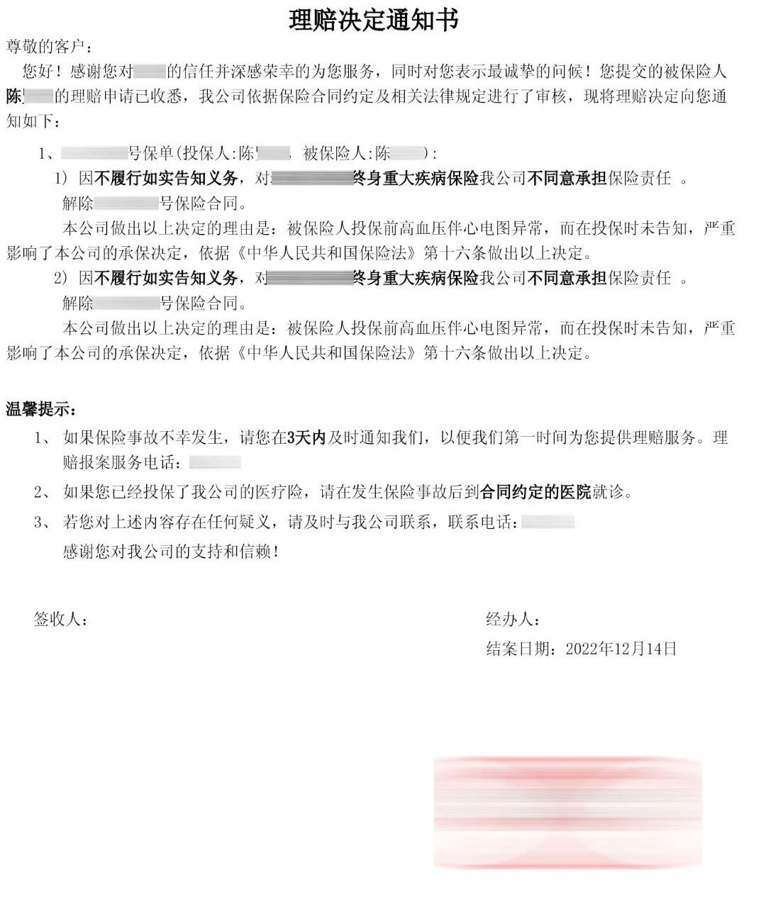 微信图片_20250716142712.jpg